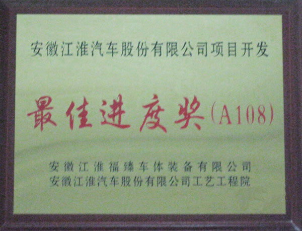 榮譽(yù)證書(shū)